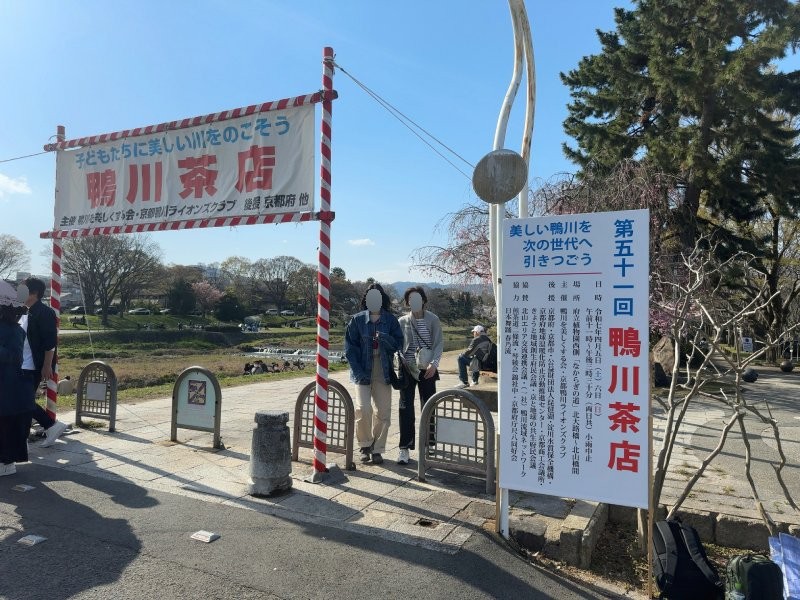 今週もよろしくお願いします！！
