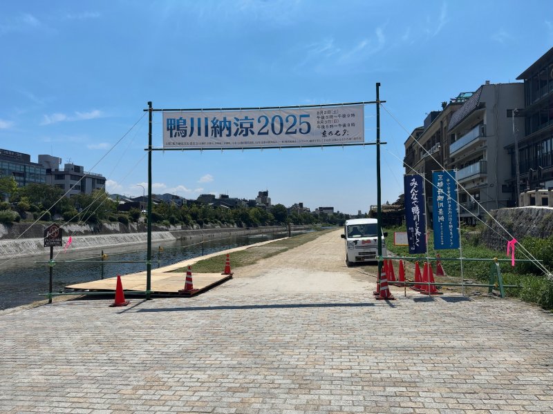 さぁ～、準備は整いました。
