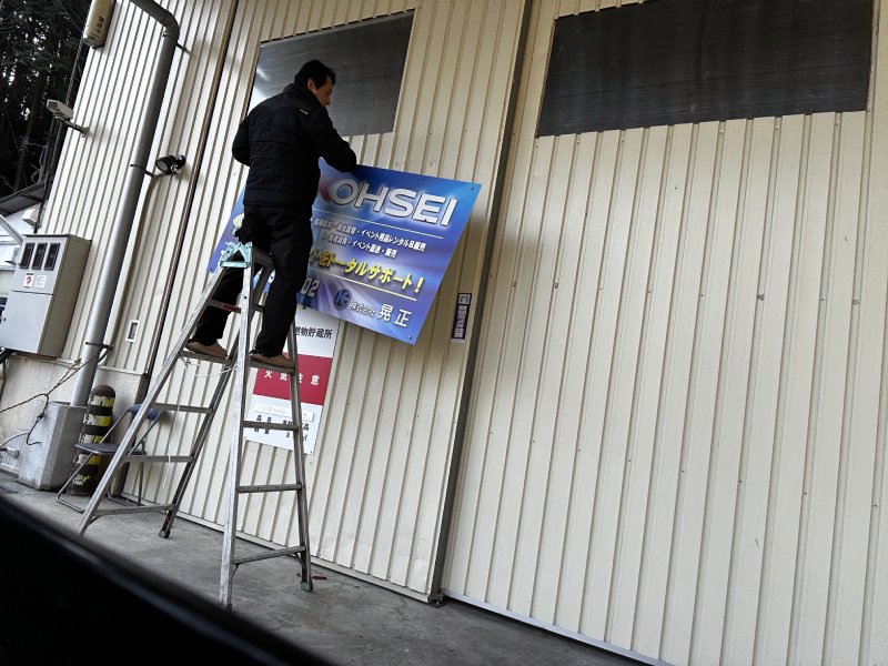 やれやれ、終わりましたねぇーーー！