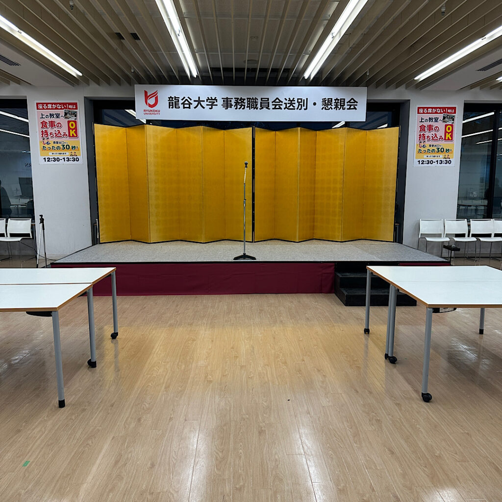 設備完了報告が来たよー