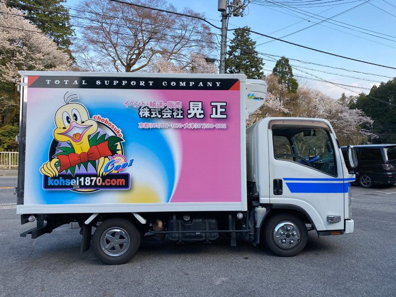 今週も雨のスタートですかぁ～～～