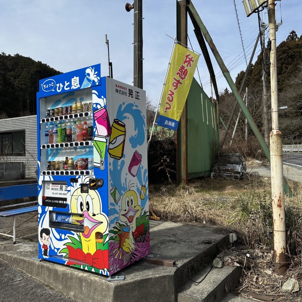 もう週末やん（笑）