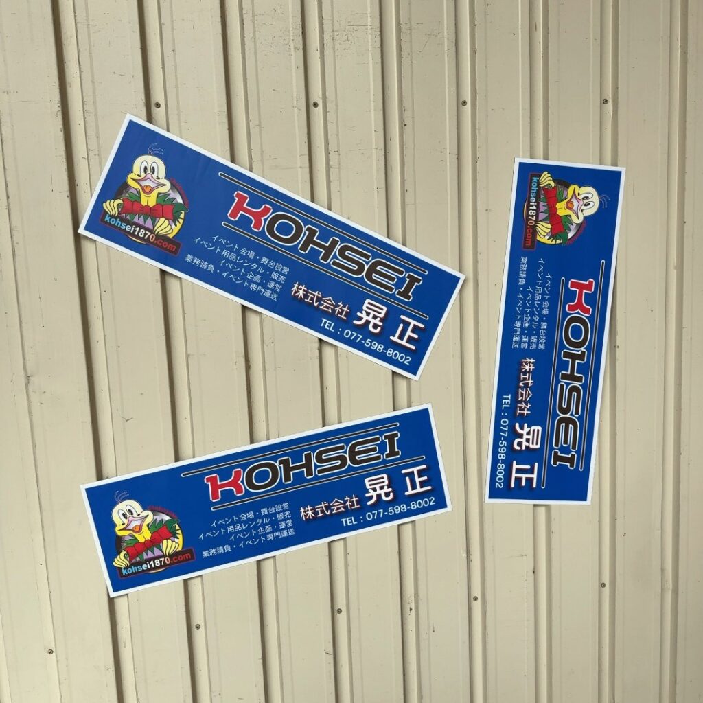 なんや～、今日も雨やったでぇ！