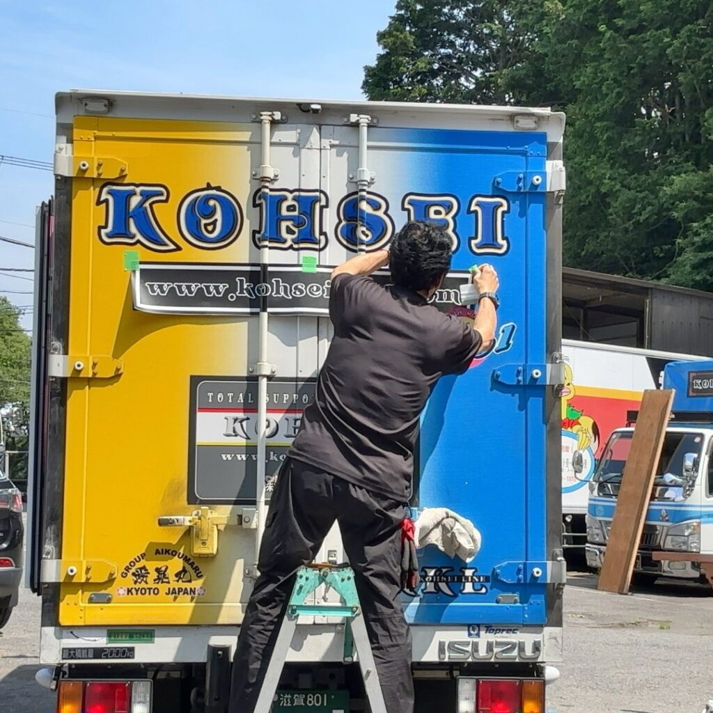 お疲れ様です