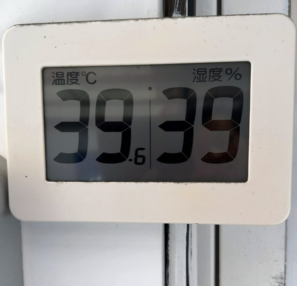 こんにちは。