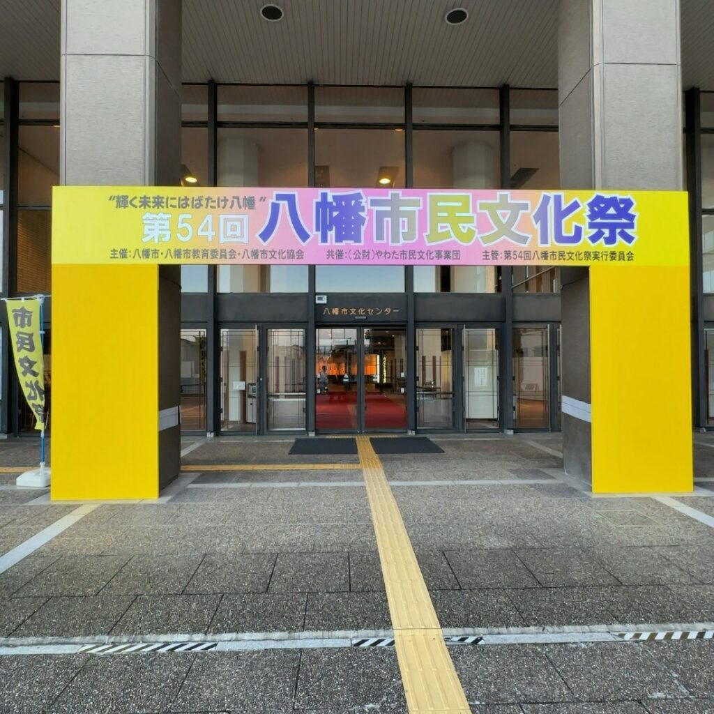 チャ～～～ス！！