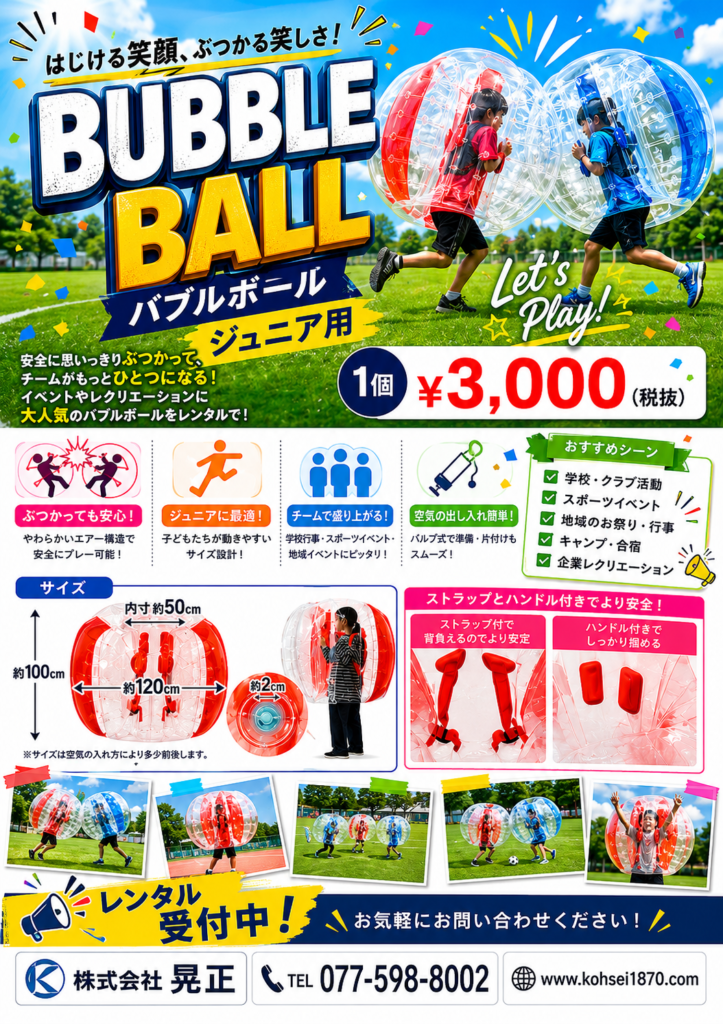 お疲れでした。