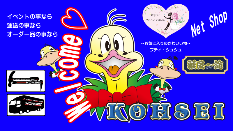 こんばんは～～