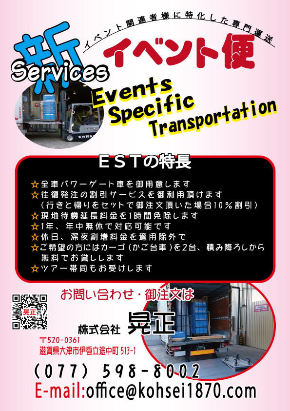 何もなく終わっちゃった（笑）