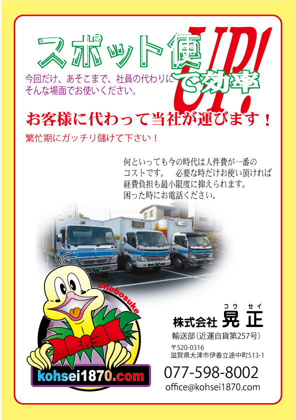 今日で９月も終わっちゃうね。