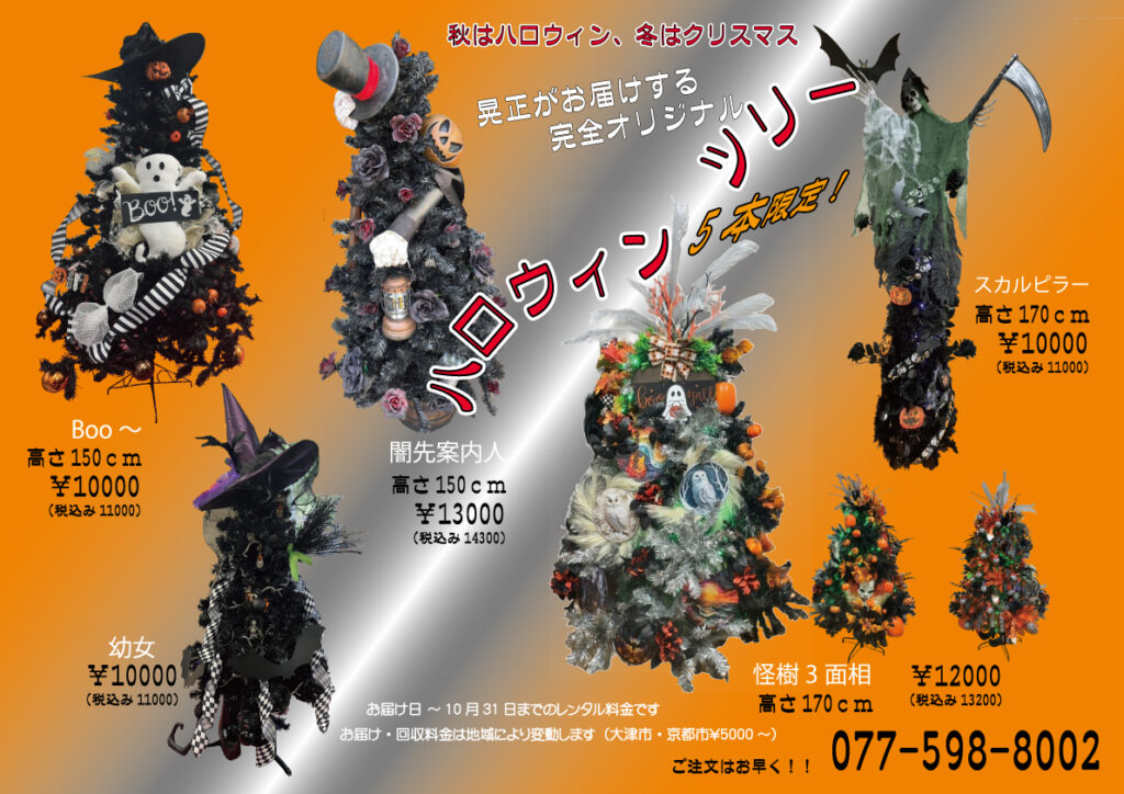 残り３ケ月、１年って早いなぁ～～～