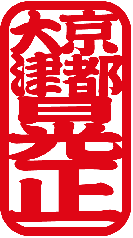 あ~っ、まだエンジン掛からん・・・