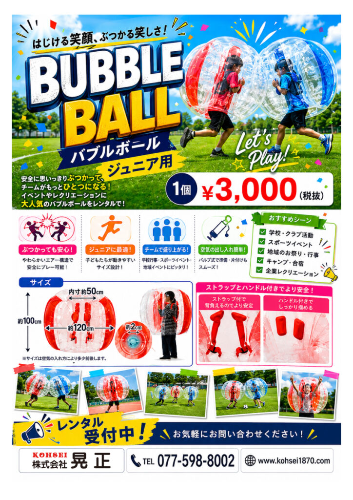 今週も始まったね。