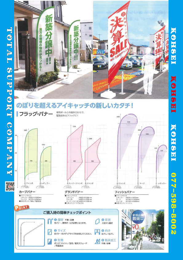 こんにちは!