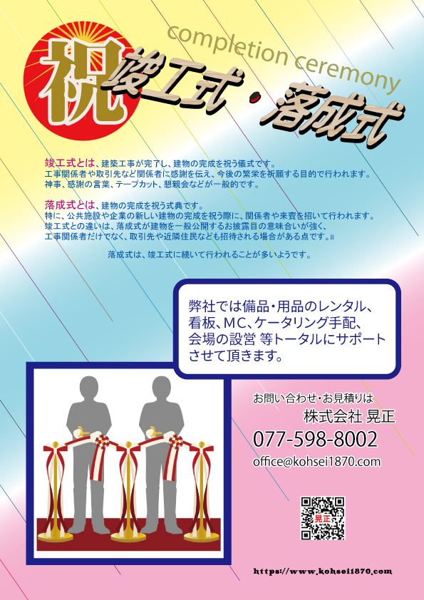 こんにちはー